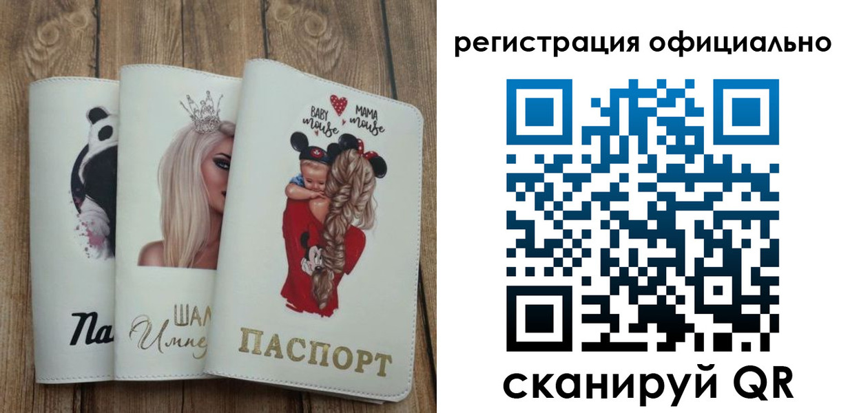 временная регистрация в квартире в Баксане